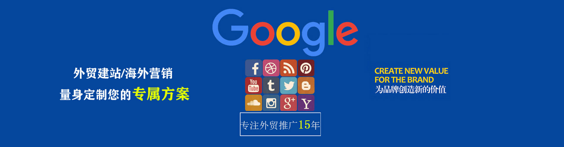 商州sem投放
